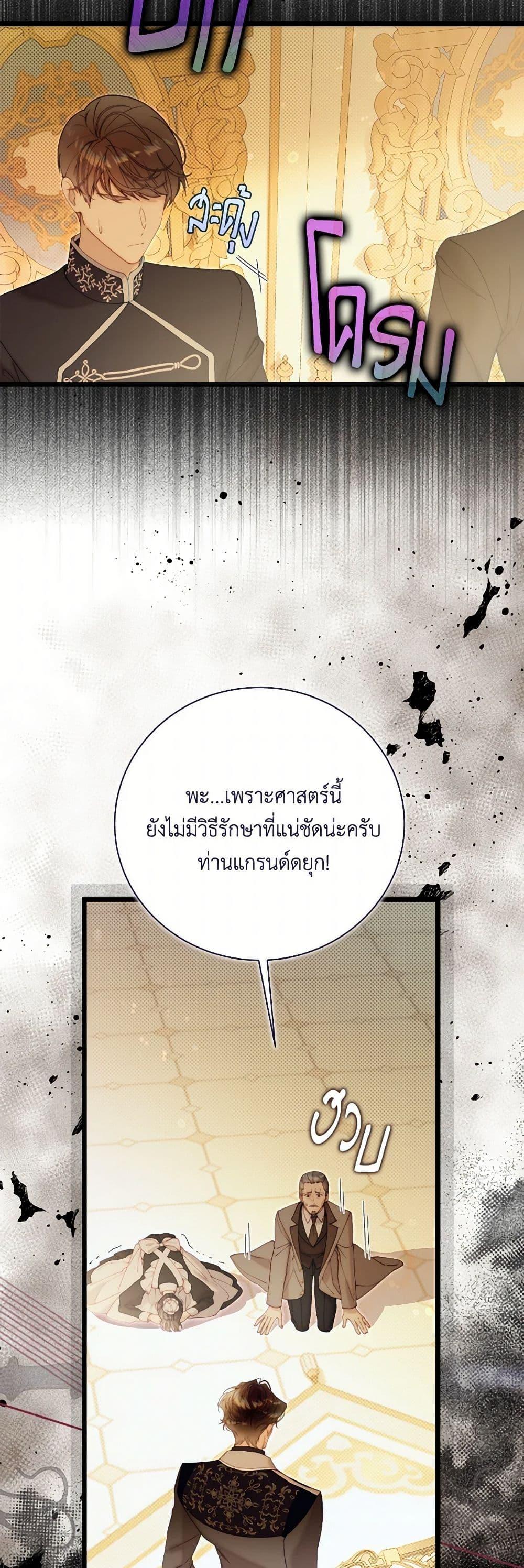 Manga-lc-com อ่านมังงะ อ่านการ์ตูน ออนไลน์ ฟรี Beatrice ตอนที่ 1 2 3 4 5 6 7 8 9 10 11 12 13 14 ฟรี ไม่มีโฆษณา Manga-lc - อ่าน มังงะ อ่าน การ์ตูน ออนไลน์ อ่านมังงะ ฟรี
