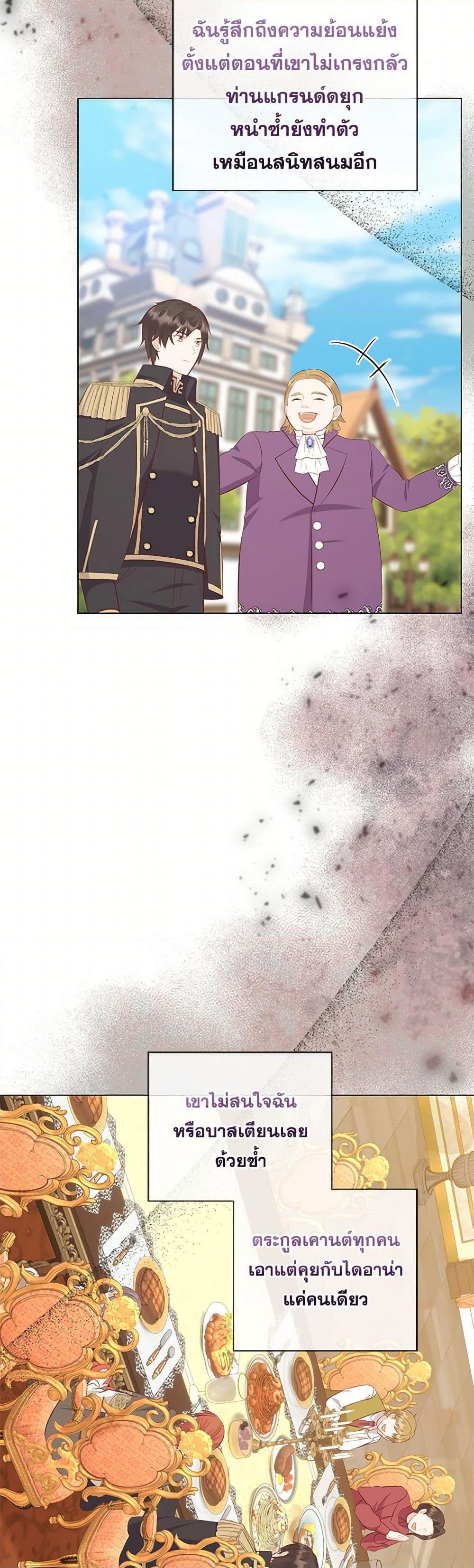 Manga-lc-com อ่านมังงะ อ่านการ์ตูน ออนไลน์ ฟรี Who Do You Like More, Mom or Dad ตอนที่ 1 2 3 4 5 6 7 8 9 10 11 12 13 14 ฟรี ไม่มีโฆษณา Manga-lc - อ่าน มังงะ อ่าน การ์ตูน ออนไลน์ อ่านมังงะ ฟรี