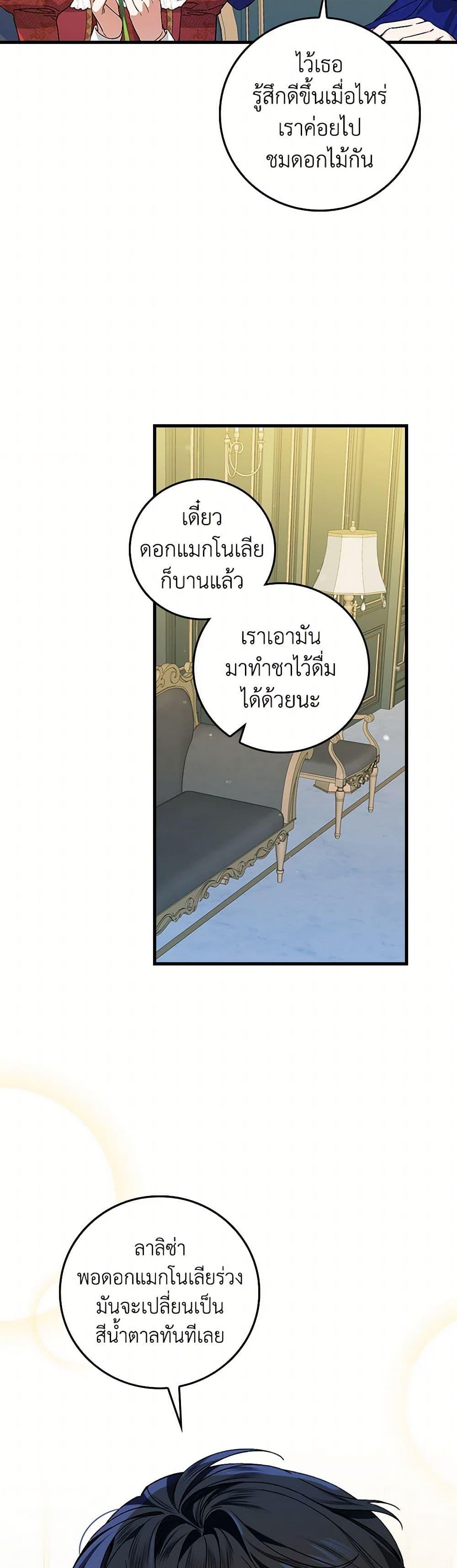 Manga-lc-com อ่านมังงะ อ่านการ์ตูน ออนไลน์ ฟรี The Perfect Plan for a Fairy-Tale Ending ตอนที่ 1 2 3 4 5 6 7 8 9 10 11 12 13 14 ฟรี ไม่มีโฆษณา Manga-lc - อ่าน มังงะ อ่าน การ์ตูน ออนไลน์ อ่านมังงะ ฟรี