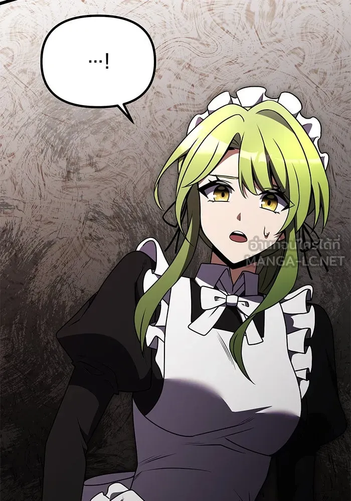 อัศวินดำล่าท้าเวลา ตอนที่ 20 รูปที่ 45