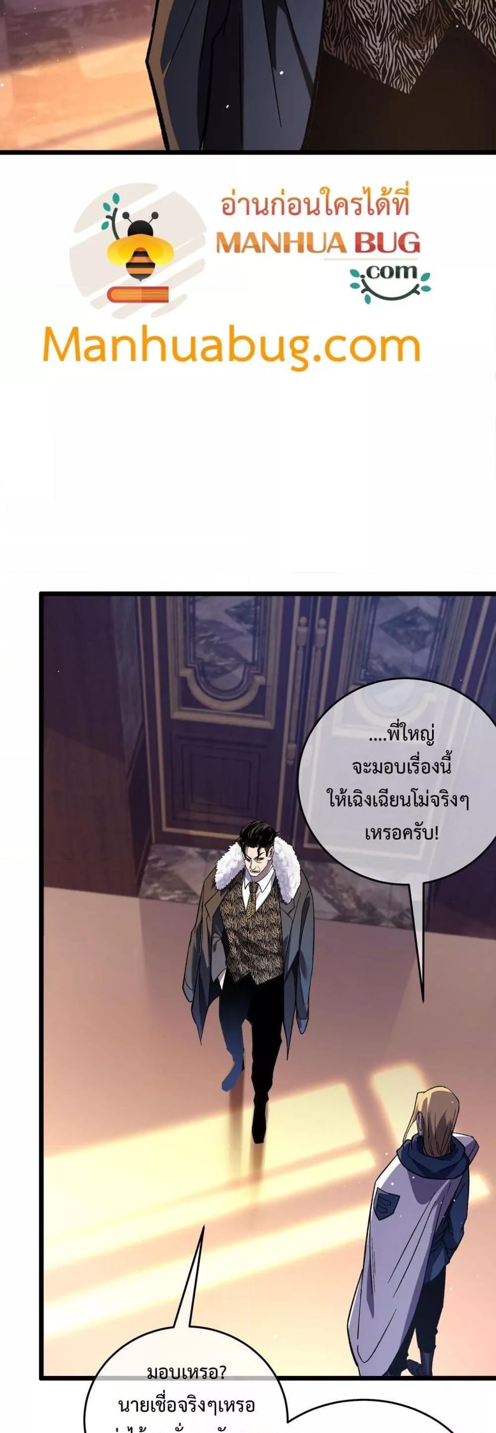 Manga-lc-com อ่านมังงะ อ่านการ์ตูน ออนไลน์ ฟรี MyPassiveSkil ตอนที่ 1 2 3 4 5 6 7 8 9 10 11 12 13 14 ฟรี ไม่มีโฆษณา Manga-lc - อ่าน มังงะ อ่าน การ์ตูน ออนไลน์ อ่านมังงะ ฟรี