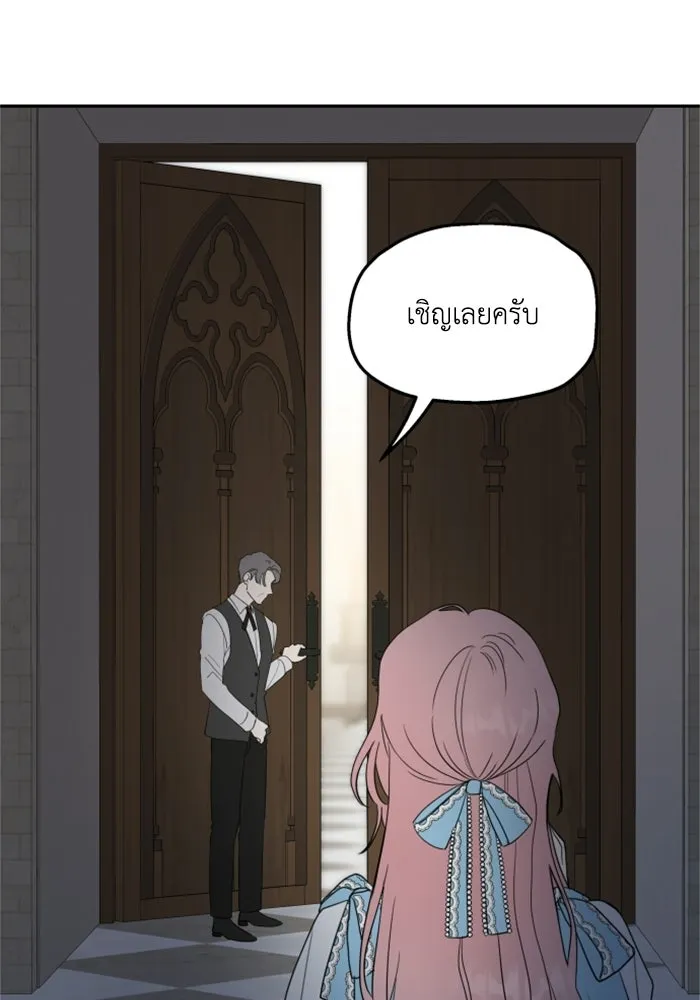 ครอบครัวสามีเห็นทีจะคลั่งรัก ตอนที่ 1 รูปที่ 113