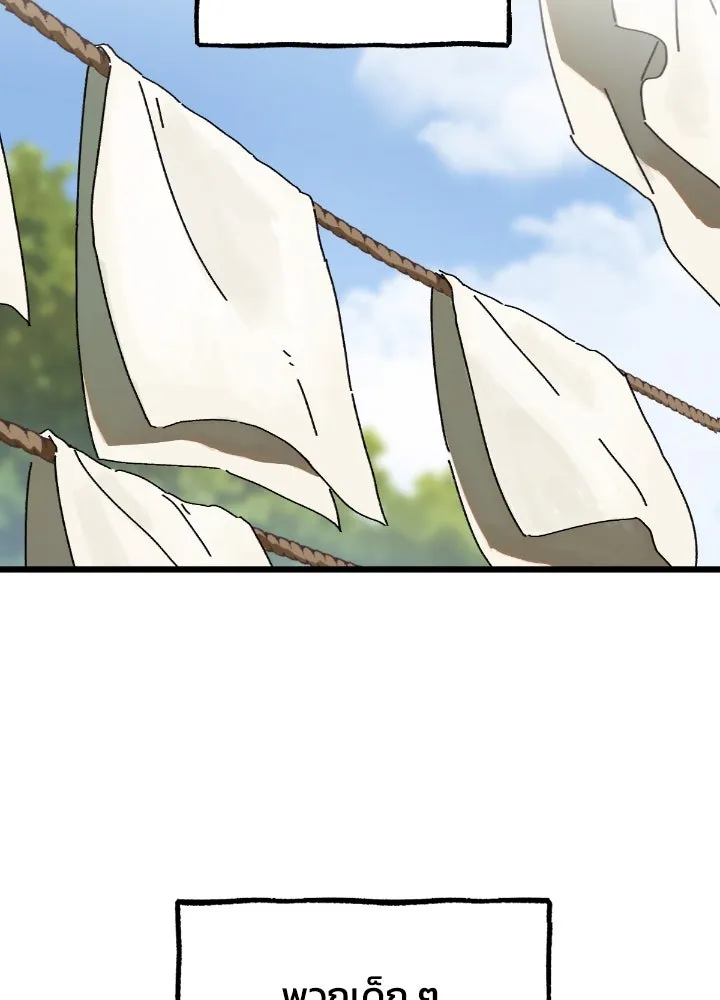 มัมหมีจ๋าหนูมาแบ๊ว ตอนที่ 2 รูปที่ 49