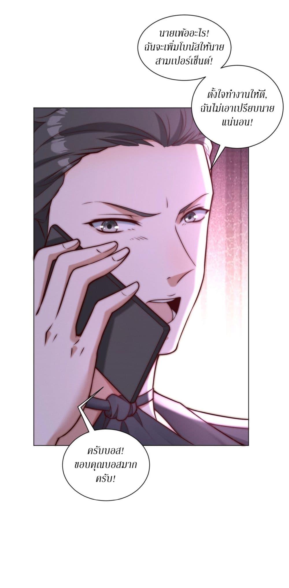 Manga-lc-com อ่านมังงะ อ่านการ์ตูน ออนไลน์ ฟรี Dominating With the Price Collapse System ตอนที่ 1 2 3 4 5 6 7 8 9 10 11 12 13 14 ฟรี ไม่มีโฆษณา Manga-lc - อ่าน มังงะ อ่าน การ์ตูน ออนไลน์ อ่านมังงะ ฟรี