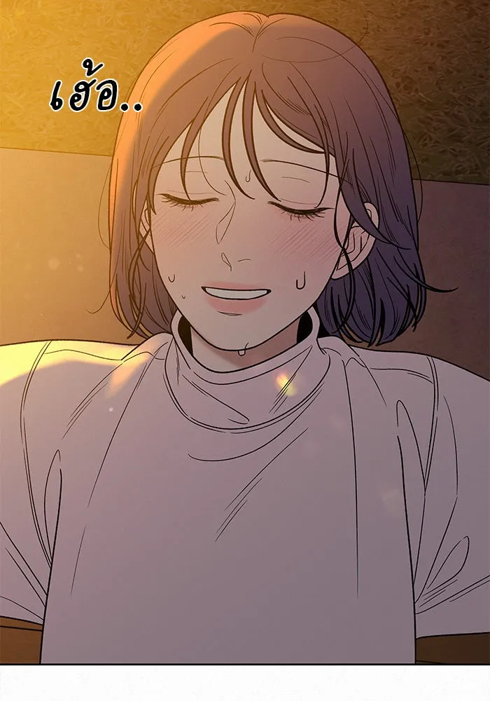 ปฏิบัติการรักวุ่นหัวใจ ตอนที่ 73 รูปที่ 14