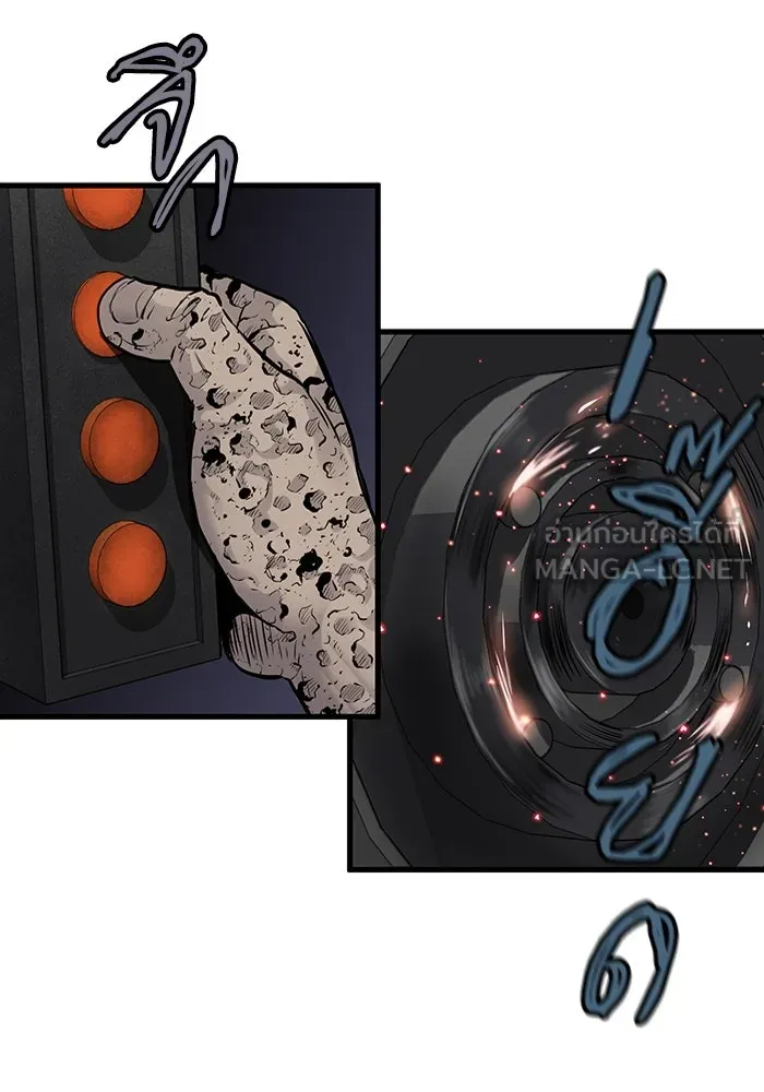 มีนา เกิดมาล่า ตอนที่ 23 รูปที่ 21