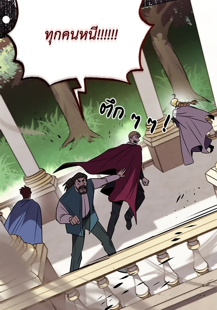 ชีวิตพลิกผันของลอร์ดผู้เกียจคร้าน ตอนที่ 116 ตัวแสบแห่งสแตนตัน รูปที่ 146