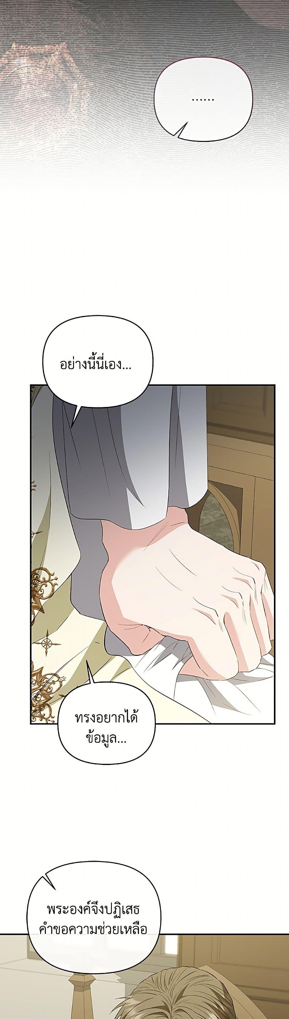 Manga-lc-com อ่านมังงะ อ่านการ์ตูน ออนไลน์ ฟรี My Evil Husband Is Obsessed With the Wrong Person ตอนที่ 1 2 3 4 5 6 7 8 9 10 11 12 13 14 ฟรี ไม่มีโฆษณา Manga-lc - อ่าน มังงะ อ่าน การ์ตูน ออนไลน์ อ่านมังงะ ฟรี