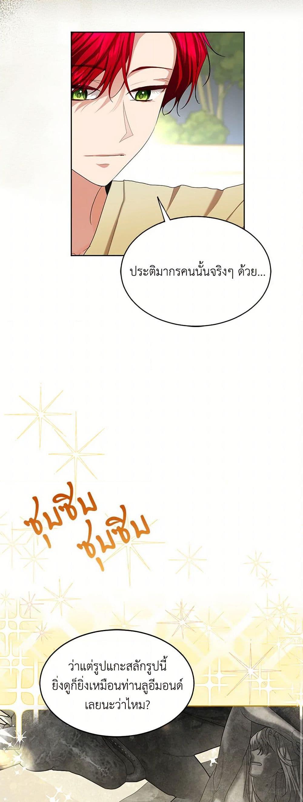 Manga-lc-com อ่านมังงะ อ่านการ์ตูน ออนไลน์ ฟรี The Duchess’s Contract Marriage ตอนที่ 1 2 3 4 5 6 7 8 9 10 11 12 13 14 ฟรี ไม่มีโฆษณา Manga-lc - อ่าน มังงะ อ่าน การ์ตูน ออนไลน์ อ่านมังงะ ฟรี