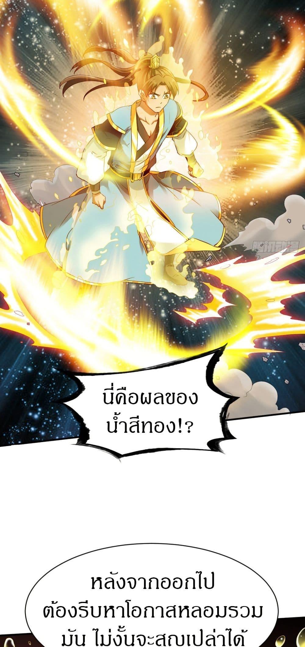 Manga-lc-com อ่านมังงะ อ่านการ์ตูน ออนไลน์ ฟรี The Legendary Tripod ตอนที่ 1 2 3 4 5 6 7 8 9 10 11 12 13 14 ฟรี ไม่มีโฆษณา Manga-lc - อ่าน มังงะ อ่าน การ์ตูน ออนไลน์ อ่านมังงะ ฟรี