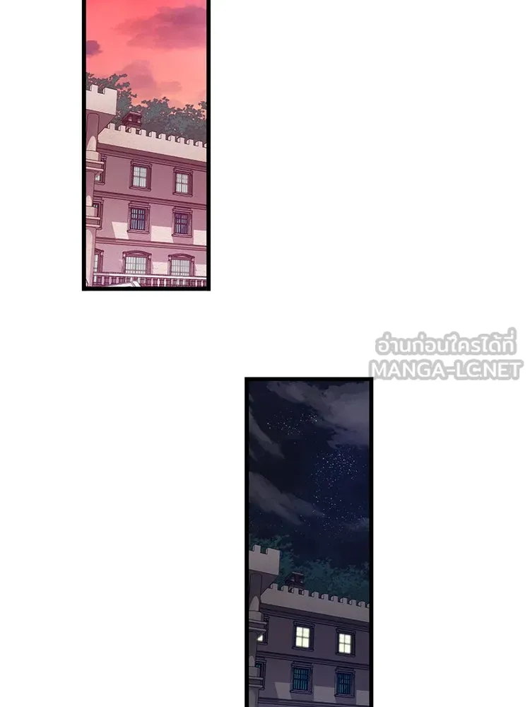 Bring the Love ตอนที่ 92 รูปที่ 69