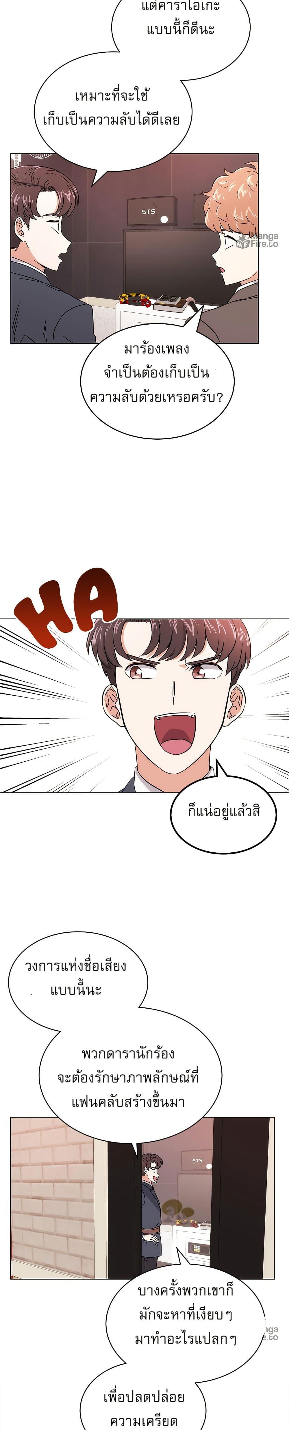 Manga-lc-com อ่านมังงะ อ่านการ์ตูน ออนไลน์ ฟรี Superstar Associate Manager ตอนที่ 1 2 3 4 5 6 7 8 9 10 11 12 13 14 ฟรี ไม่มีโฆษณา Manga-lc - อ่าน มังงะ อ่าน การ์ตูน ออนไลน์ อ่านมังงะ ฟรี