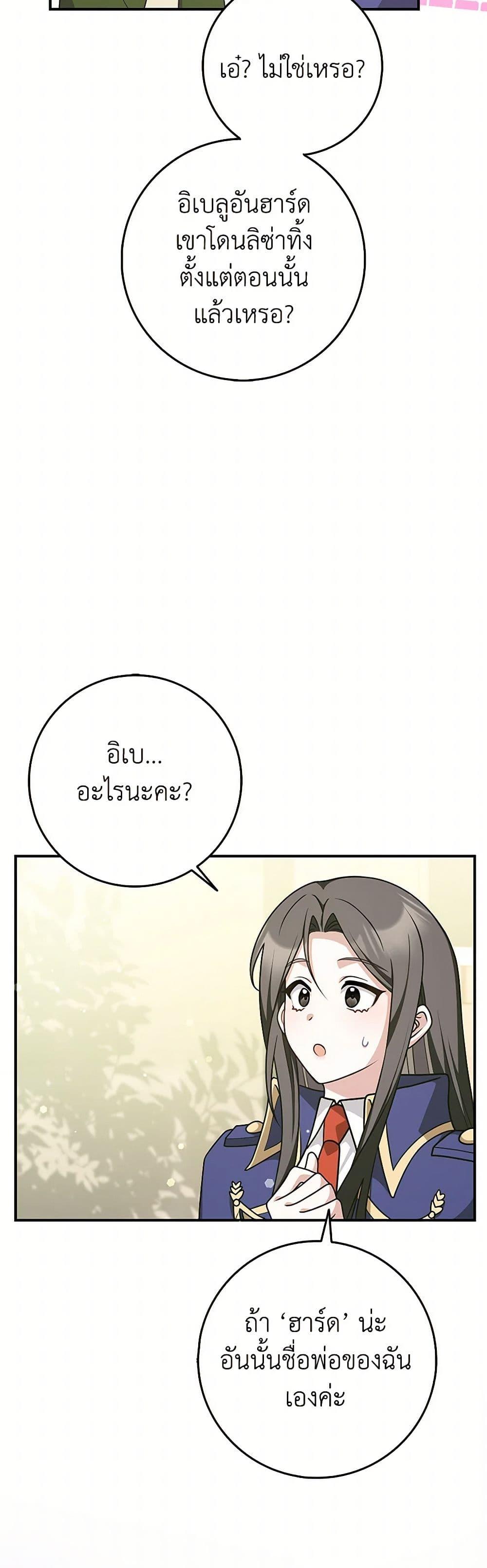 Manga-lc-com อ่านมังงะ อ่านการ์ตูน ออนไลน์ ฟรี Friends Shouldn’t Act This Way ตอนที่ 1 2 3 4 5 6 7 8 9 10 11 12 13 14 ฟรี ไม่มีโฆษณา Manga-lc - อ่าน มังงะ อ่าน การ์ตูน ออนไลน์ อ่านมังงะ ฟรี