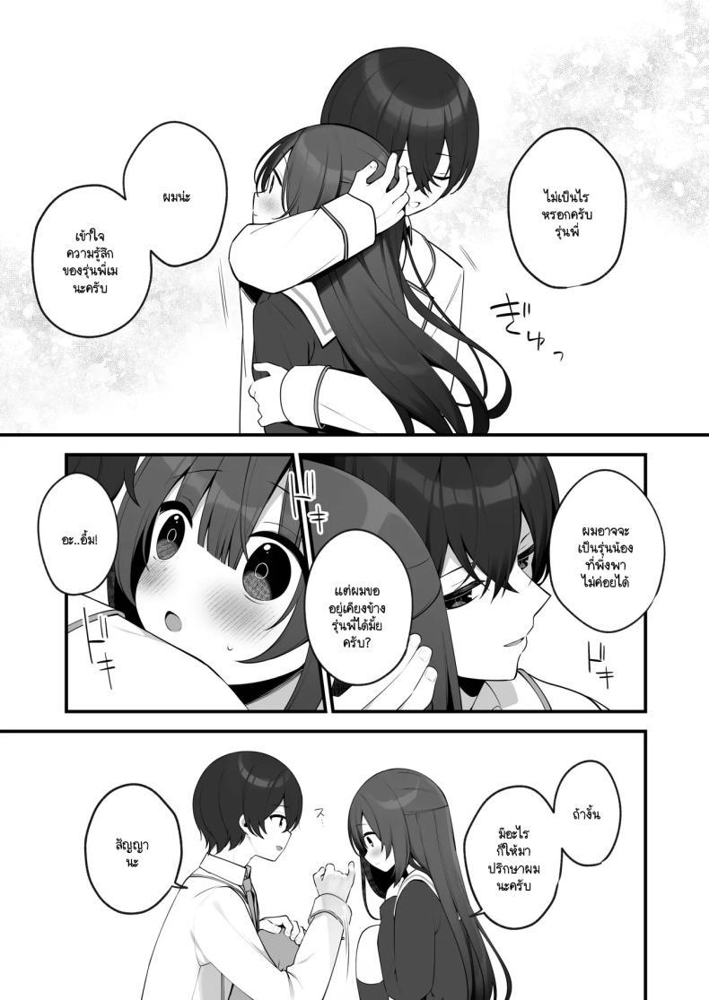 Doujin-Lc- อ่าน โดจิน มังฮวา เกาหลี ญี่ปุ่น จีน แปลไทย ฉันไม่ได้รู้สึกดีเพราะโดนตีก้นหรอกนะ [Hisagi] Seichou na Mei senpai ga oshiri tatakarete kimochi yoku naru wake nai ตอนที่ 1 2 3 4 5 6 7 8 9 10 11 12 13 14 ฟรี ไม่มีโฆษณา อ่าน โดจิน Manhwa เกาหลี ญี่ปุ่น จีน เรามีครบ คัดมาให้เน้นๆ โดจิน 18+ รับประกันความฟินโดย  Doujin Lc