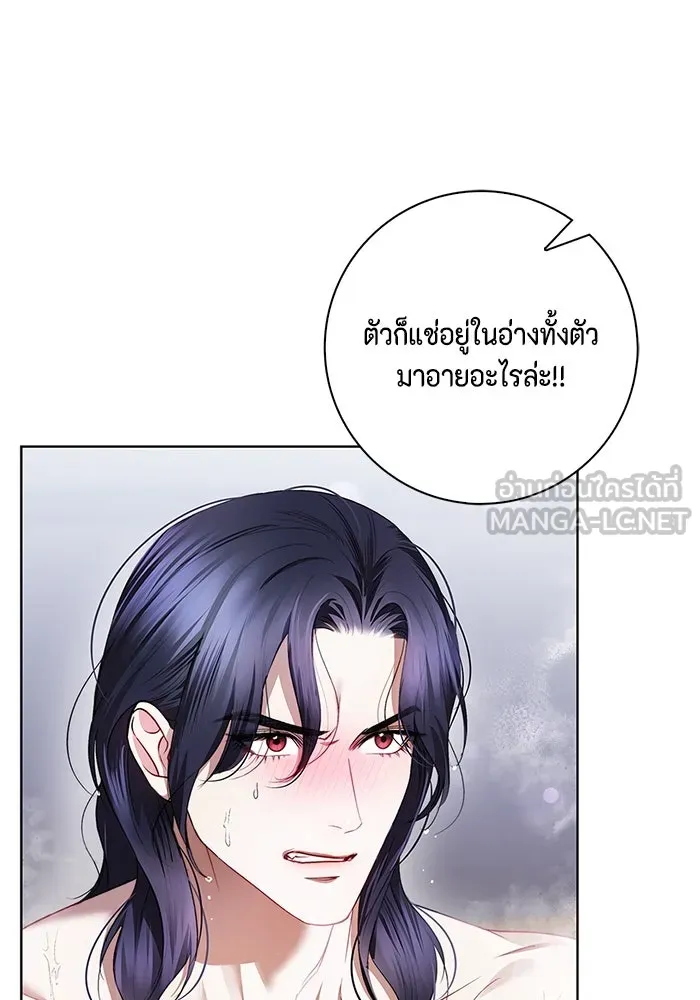 ขอวิธีส่งสามีลงนรก ตอนที่ 8 รูปที่ 6