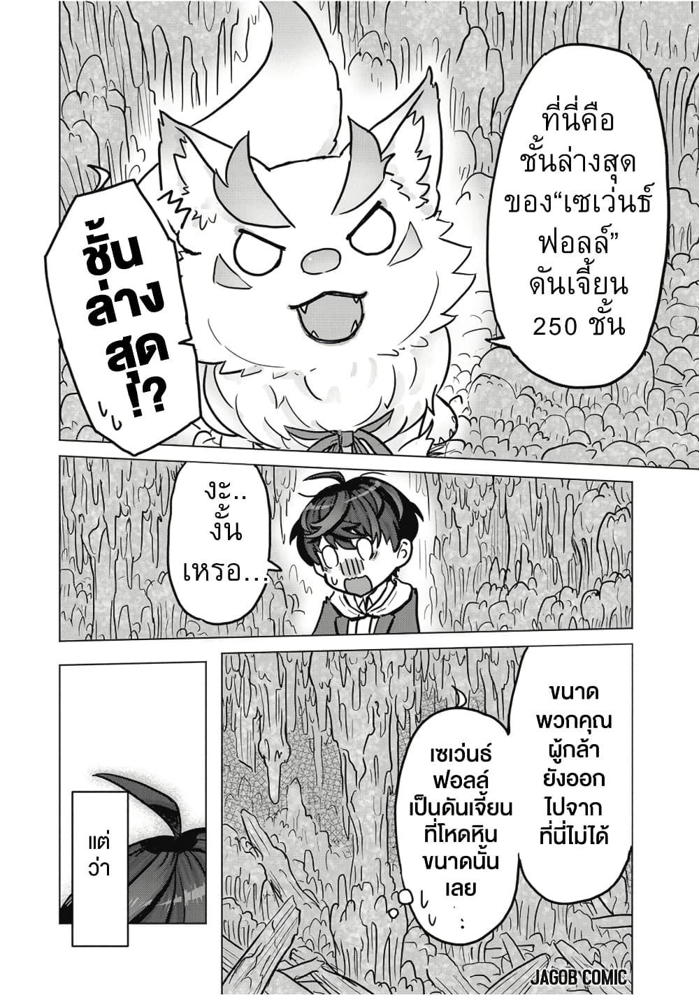 Manga-lc-com อ่านมังงะ อ่านการ์ตูน ออนไลน์ ฟรี Kaban no Yuusha no Isekai Nonbiri Tabi ~Jitsuwa “Kaban” wa nani demo Kyuushuu Dekirushi, Nihon kara nandemo Toriyose ga Dekiru Cheat bukideshita~ ตอนที่ 1 2 3 4 5 6 7 8 9 10 11 12 13 14 ฟรี ไม่มีโฆษณา Manga-lc - อ่าน มังงะ อ่าน การ์ตูน ออนไลน์ อ่านมังงะ ฟรี