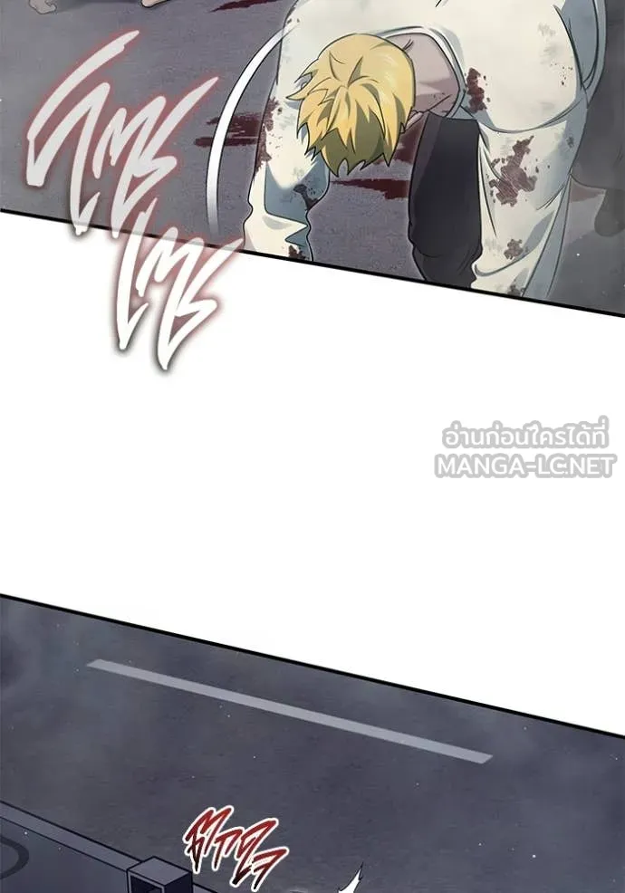 Regressor’s Life Aft ตอนที่ 94 รูปที่ 22