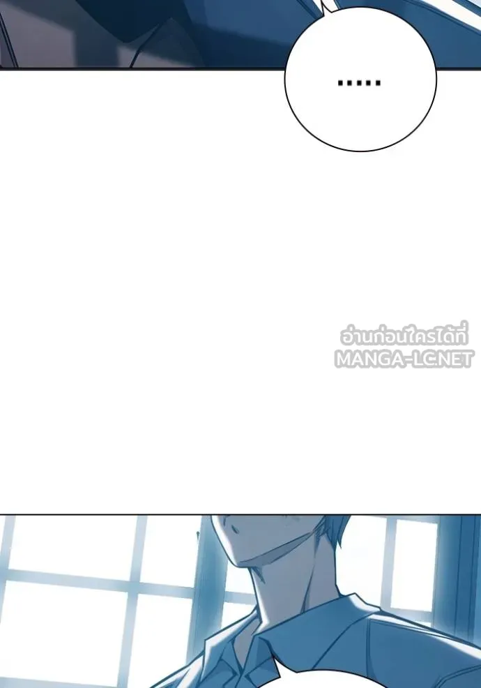 เยาวชนคนคุก ตอนที่ 46 รูปที่ 206