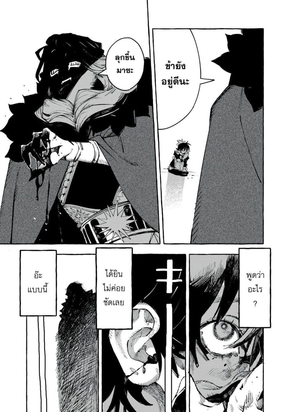 Manga-lc-com อ่านมังงะ อ่านการ์ตูน ออนไลน์ ฟรี Dog Matic ตอนที่ 1 2 3 4 5 6 7 8 9 10 11 12 13 14 ฟรี ไม่มีโฆษณา Manga-lc - อ่าน มังงะ อ่าน การ์ตูน ออนไลน์ อ่านมังงะ ฟรี