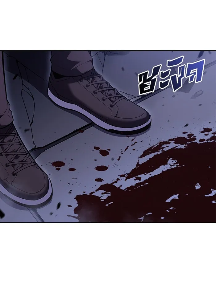 ผู้เล่นหน้าใหม่เลเวลแมกซ์ ตอนที่ 100 เลือกขั้วอำนาจ (2) รูปที่ 134