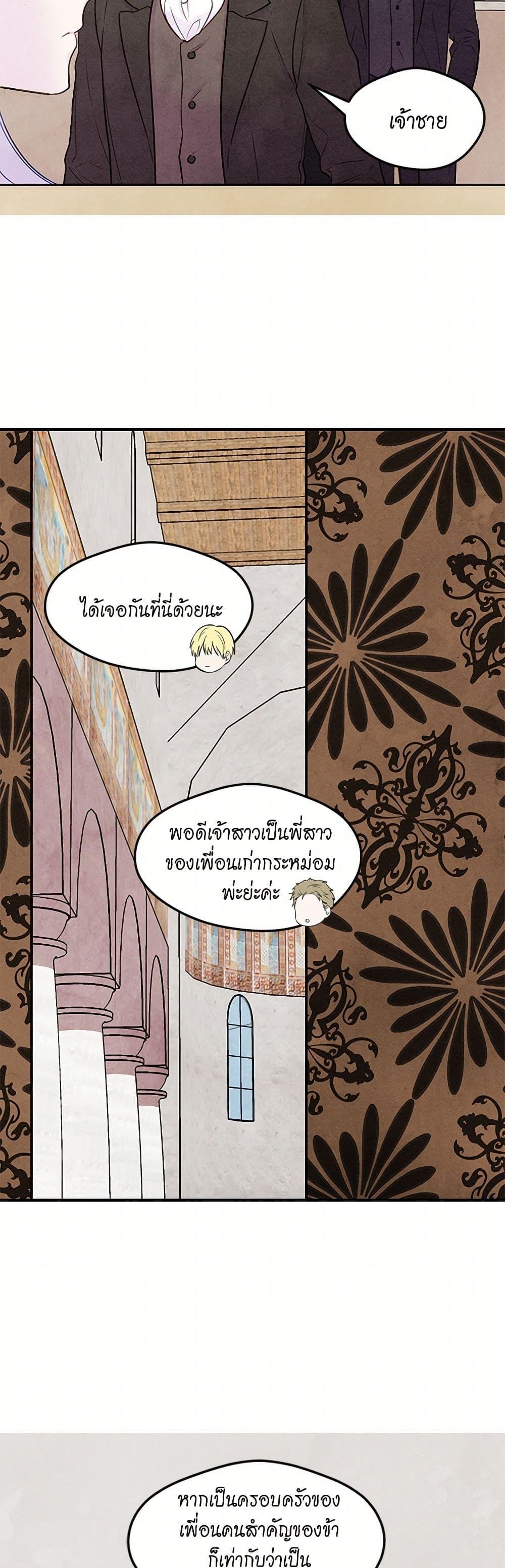 Manga-lc-com อ่านมังงะ อ่านการ์ตูน ออนไลน์ ฟรี Iris – The Lady and Her Smartphone ตอนที่ 1 2 3 4 5 6 7 8 9 10 11 12 13 14 ฟรี ไม่มีโฆษณา Manga-lc - อ่าน มังงะ อ่าน การ์ตูน ออนไลน์ อ่านมังงะ ฟรี