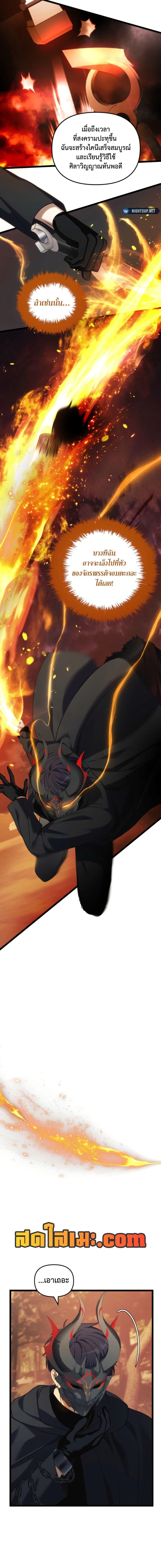 Manga-lc-com อ่านมังงะ อ่านการ์ตูน ออนไลน์ ฟรี Second Life Ranker ตอนที่ 1 2 3 4 5 6 7 8 9 10 11 12 13 14 ฟรี ไม่มีโฆษณา Manga-lc - อ่าน มังงะ อ่าน การ์ตูน ออนไลน์ อ่านมังงะ ฟรี