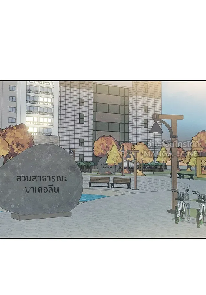 ปุลโซราได้เวลาดัง ตอนที่ 33 รูปที่ 39