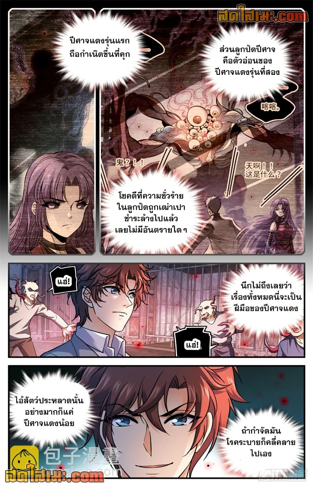 Manga-lc-com อ่านมังงะ อ่านการ์ตูน ออนไลน์ ฟรี Versatile Mage จอมเวทย์เต็มพิกัด ตอนที่ 1 2 3 4 5 6 7 8 9 10 11 12 13 14 ฟรี ไม่มีโฆษณา Manga-lc - อ่าน มังงะ อ่าน การ์ตูน ออนไลน์ อ่านมังงะ ฟรี