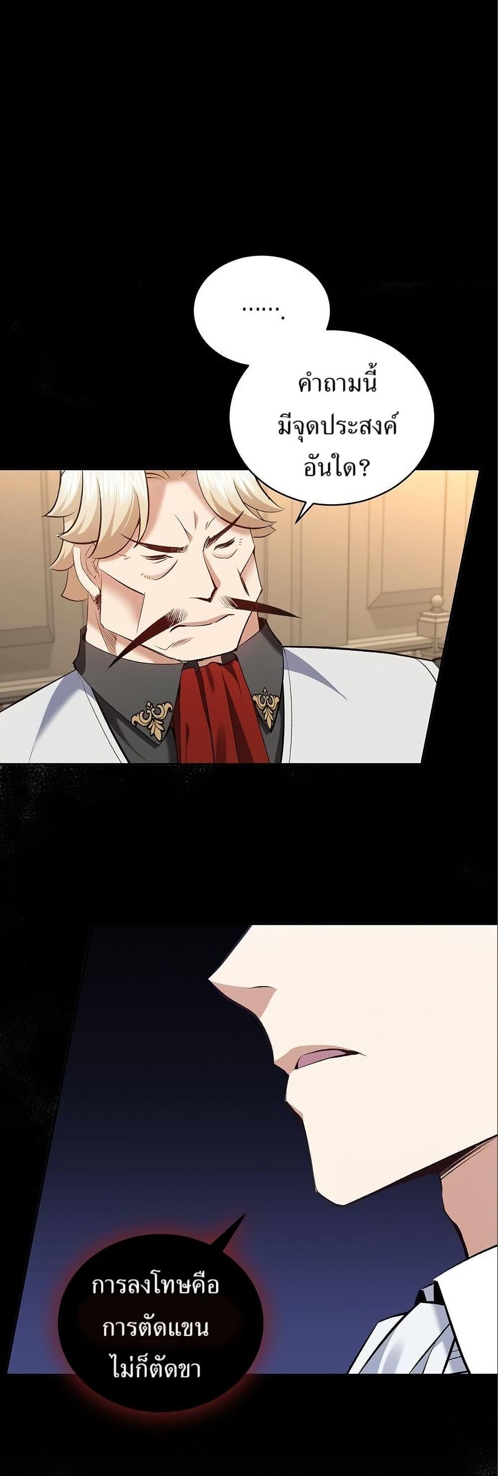 Manga-lc-com อ่านมังงะ อ่านการ์ตูน ออนไลน์ ฟรี Kill the Emperor ตอนที่ 1 2 3 4 5 6 7 8 9 10 11 12 13 14 ฟรี ไม่มีโฆษณา Manga-lc - อ่าน มังงะ อ่าน การ์ตูน ออนไลน์ อ่านมังงะ ฟรี