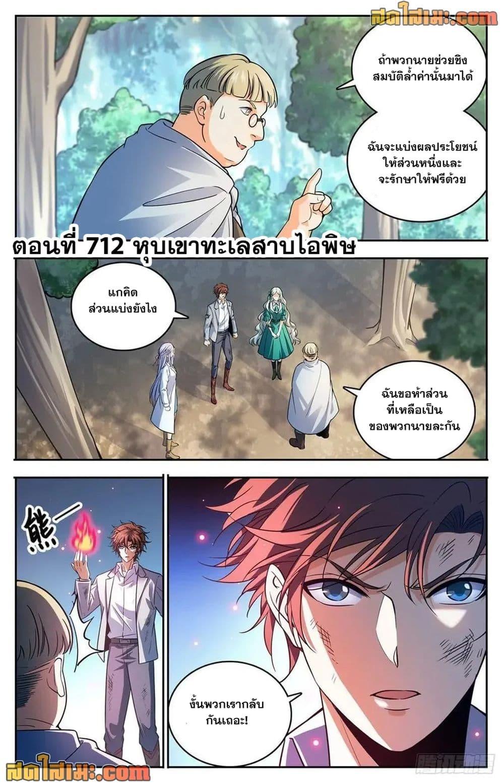 Manga-lc-com อ่านมังงะ อ่านการ์ตูน ออนไลน์ ฟรี Versatile Mage จอมเวทย์เต็มพิกัด ตอนที่ 1 2 3 4 5 6 7 8 9 10 11 12 13 14 ฟรี ไม่มีโฆษณา Manga-lc - อ่าน มังงะ อ่าน การ์ตูน ออนไลน์ อ่านมังงะ ฟรี