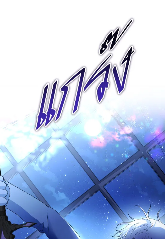 ชิงชีวิตพลิกลิขิตชะตา ตอนที่ 194. ปิดปากเงียบ(2) รูปที่ 146