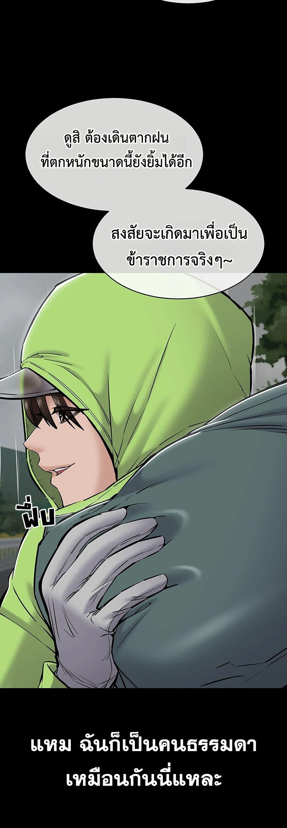 Doujin-Lc- อ่าน โดจิน มังฮวา เกาหลี ญี่ปุ่น จีน แปลไทย Quiet Worker ตอนที่ 1 2 3 4 5 6 7 8 9 10 11 12 13 14 ฟรี ไม่มีโฆษณา อ่าน โดจิน Manhwa เกาหลี ญี่ปุ่น จีน เรามีครบ คัดมาให้เน้นๆ โดจิน 18+ รับประกันความฟินโดย  Doujin Lc