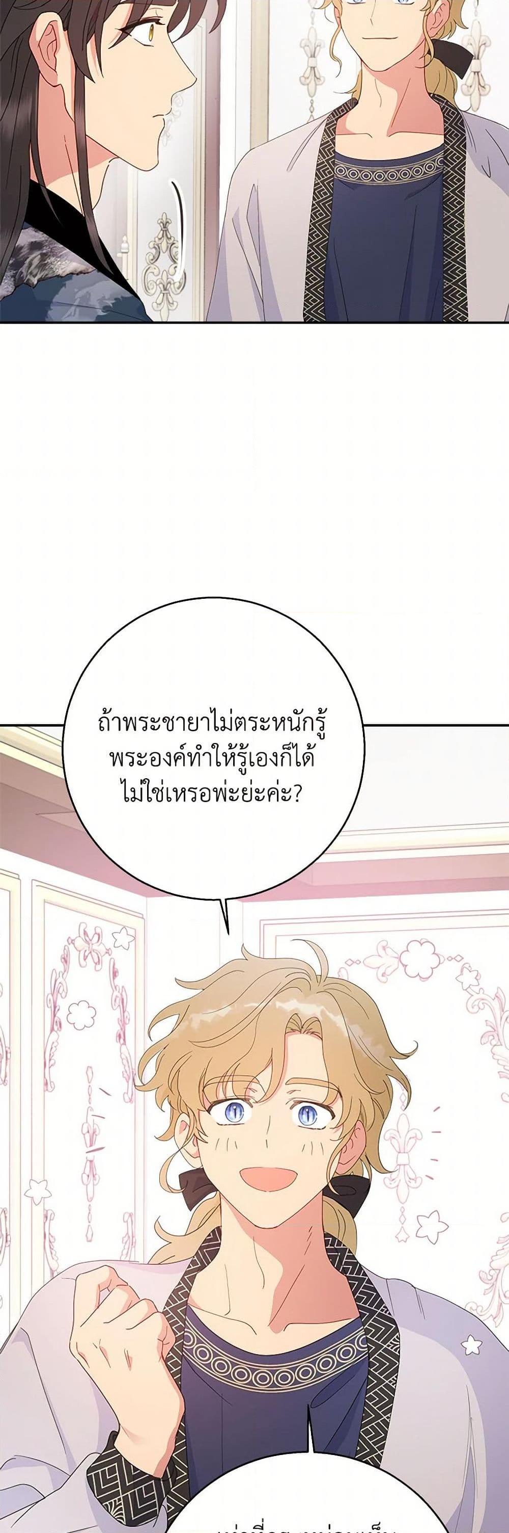 Manga-lc-com อ่านมังงะ อ่านการ์ตูน ออนไลน์ ฟรี Forget My Husband, I’ll Go Make Money ตอนที่ 1 2 3 4 5 6 7 8 9 10 11 12 13 14 ฟรี ไม่มีโฆษณา Manga-lc - อ่าน มังงะ อ่าน การ์ตูน ออนไลน์ อ่านมังงะ ฟรี