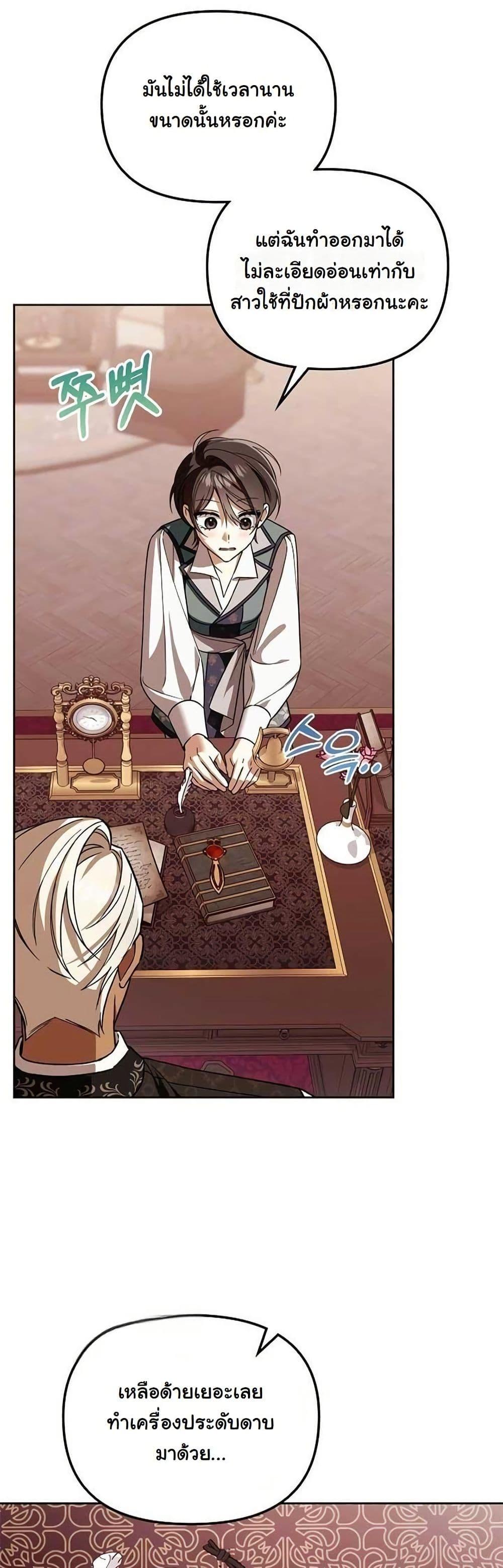 Manga-lc-com อ่านมังงะ อ่านการ์ตูน ออนไลน์ ฟรี A Slave of Rubelfast ตอนที่ 1 2 3 4 5 6 7 8 9 10 11 12 13 14 ฟรี ไม่มีโฆษณา Manga-lc - อ่าน มังงะ อ่าน การ์ตูน ออนไลน์ อ่านมังงะ ฟรี