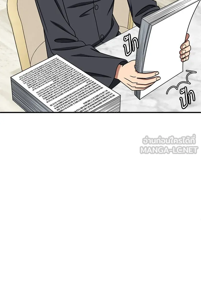ช่วยเปลี่ยนฉันที ตอนที่ 226. ซีซัน 2 โจเยบิน 8 รูปที่ 36
