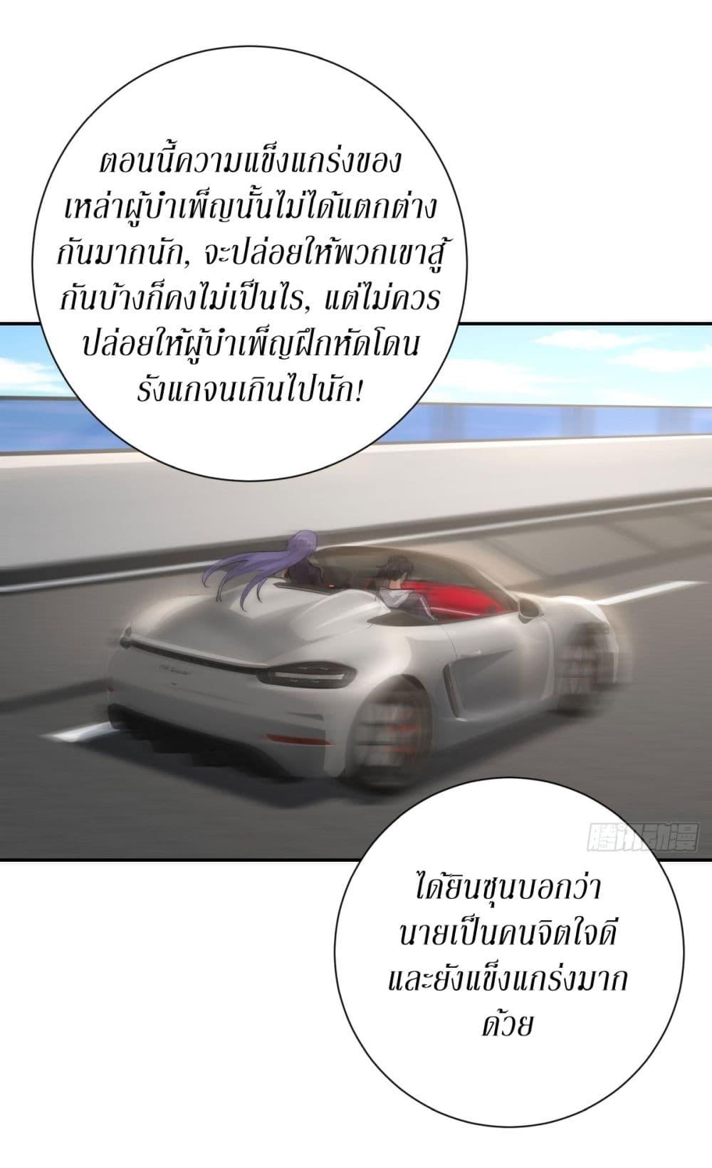 Manga-lc-com อ่านมังงะ อ่านการ์ตูน ออนไลน์ ฟรี After Being Reincarnated, I Will Reach the Top With My Divergent Cheats ตอนที่ 1 2 3 4 5 6 7 8 9 10 11 12 13 14 ฟรี ไม่มีโฆษณา Manga-lc - อ่าน มังงะ อ่าน การ์ตูน ออนไลน์ อ่านมังงะ ฟรี