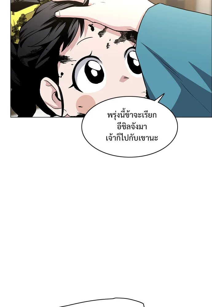 JAKDU ตอนที่ 68 รูปที่ 37