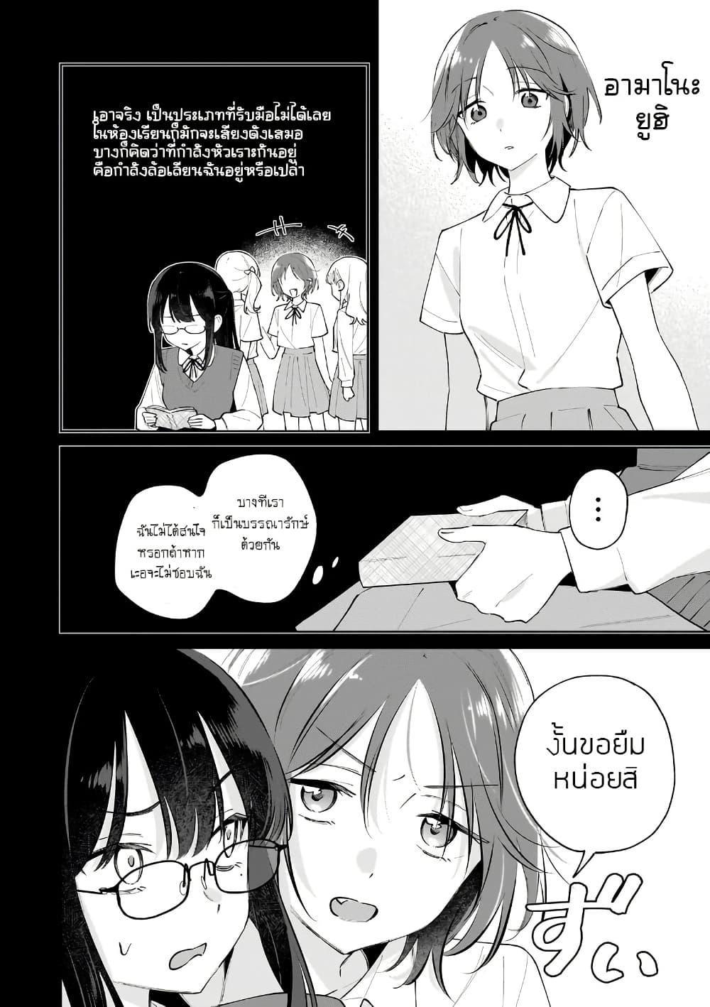 Manga-lc-com อ่านมังงะ อ่านการ์ตูน ออนไลน์ ฟรี Dame Inu Kanojo ตอนที่ 1 2 3 4 5 6 7 8 9 10 11 12 13 14 ฟรี ไม่มีโฆษณา Manga-lc - อ่าน มังงะ อ่าน การ์ตูน ออนไลน์ อ่านมังงะ ฟรี