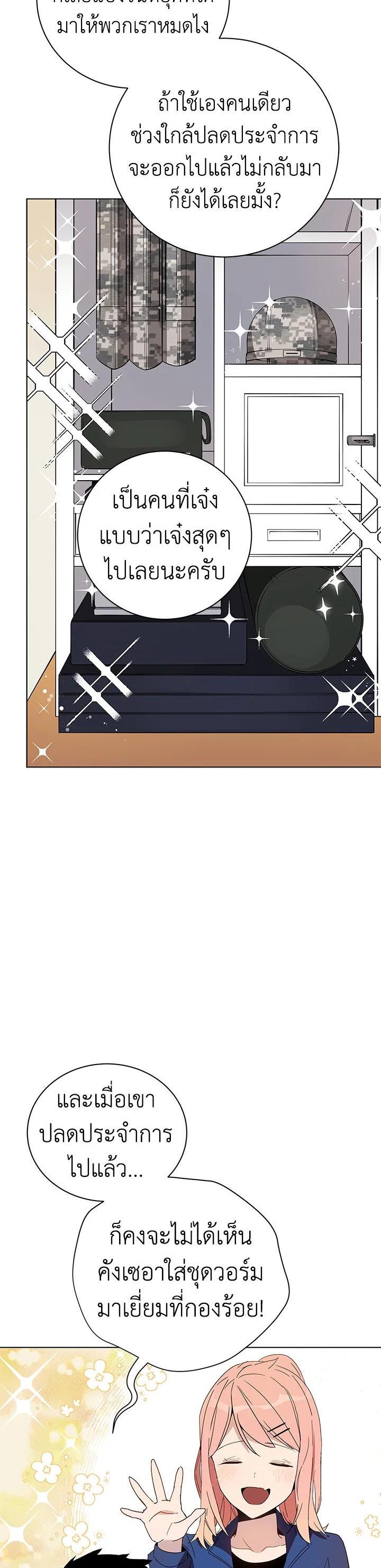 Manga-lc-com อ่านมังงะ อ่านการ์ตูน ออนไลน์ ฟรี The Descent of the Demonic Master ตอนที่ 1 2 3 4 5 6 7 8 9 10 11 12 13 14 ฟรี ไม่มีโฆษณา Manga-lc - อ่าน มังงะ อ่าน การ์ตูน ออนไลน์ อ่านมังงะ ฟรี