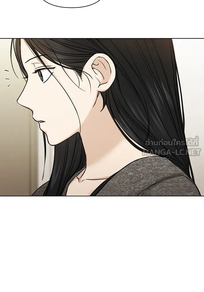 เพียงรุ่งอรุณ ตอนที่ 48 รูปที่ 102