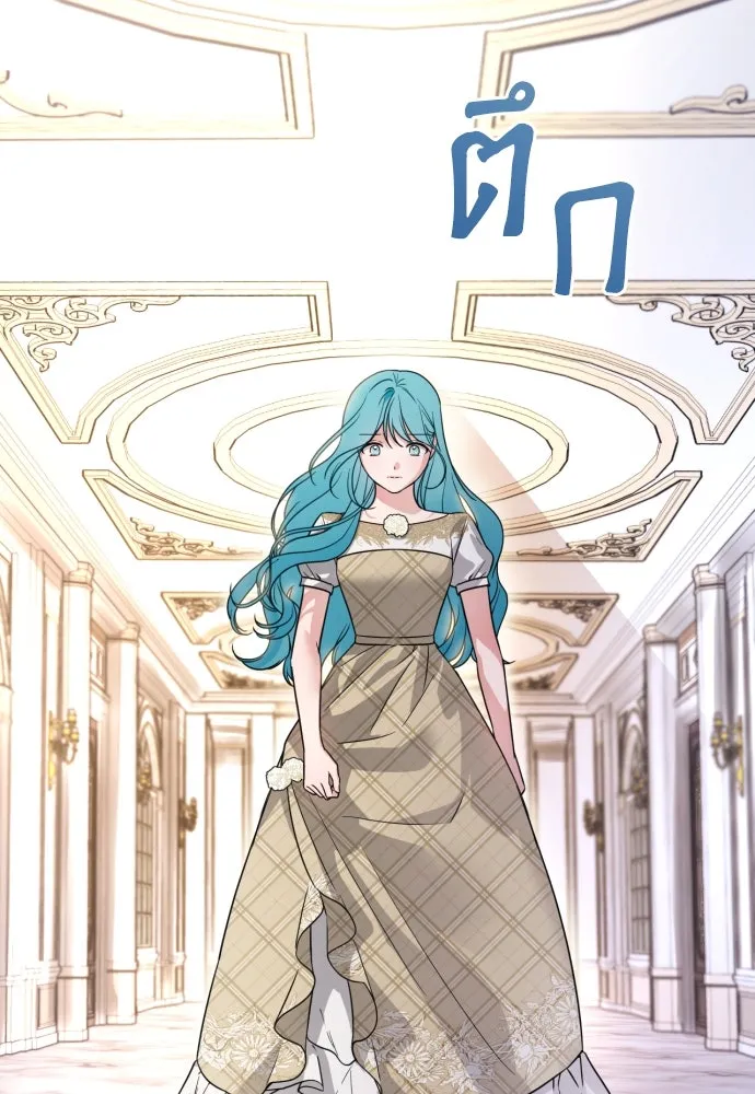 เลดี้มินต์ ตอนที่ 35 รูปที่ 85