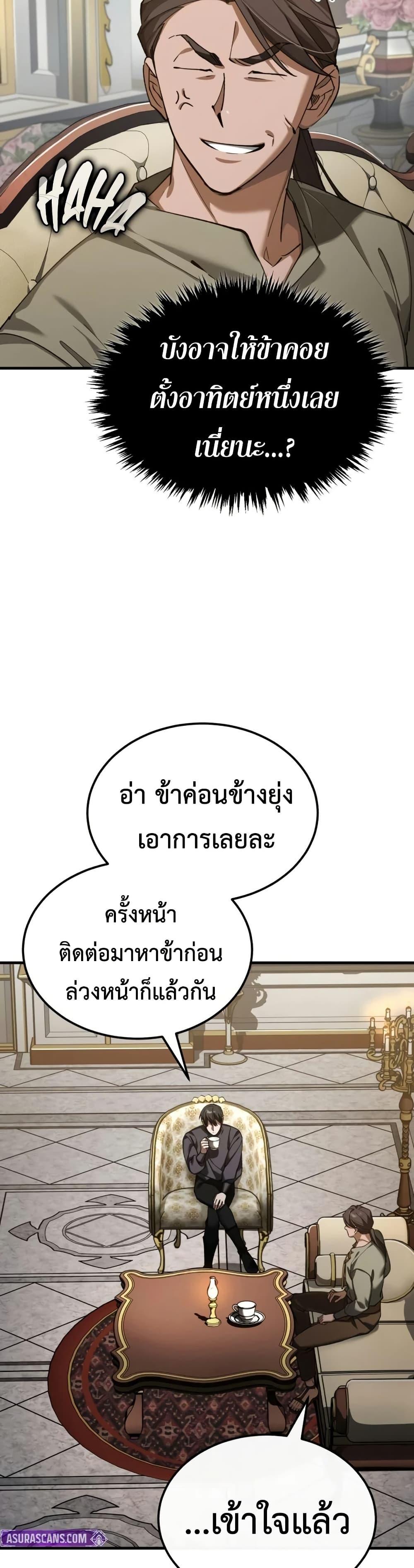 Manga-lc-com อ่านมังงะ อ่านการ์ตูน ออนไลน์ ฟรี The Heavenly Demon Can’t Live a Normal Life ตอนที่ 1 2 3 4 5 6 7 8 9 10 11 12 13 14 ฟรี ไม่มีโฆษณา Manga-lc - อ่าน มังงะ อ่าน การ์ตูน ออนไลน์ อ่านมังงะ ฟรี