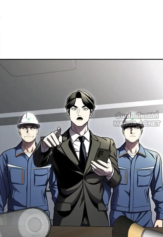 สนามเด็กล่า ตอนที่ 67 รูปที่ 92