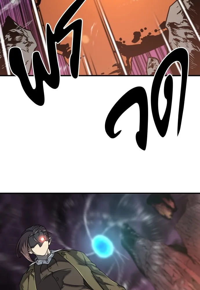 ยอดสถาปนิกผู้พิทักษ์อาณาจักร ตอนที่ 117 รูปที่ 122