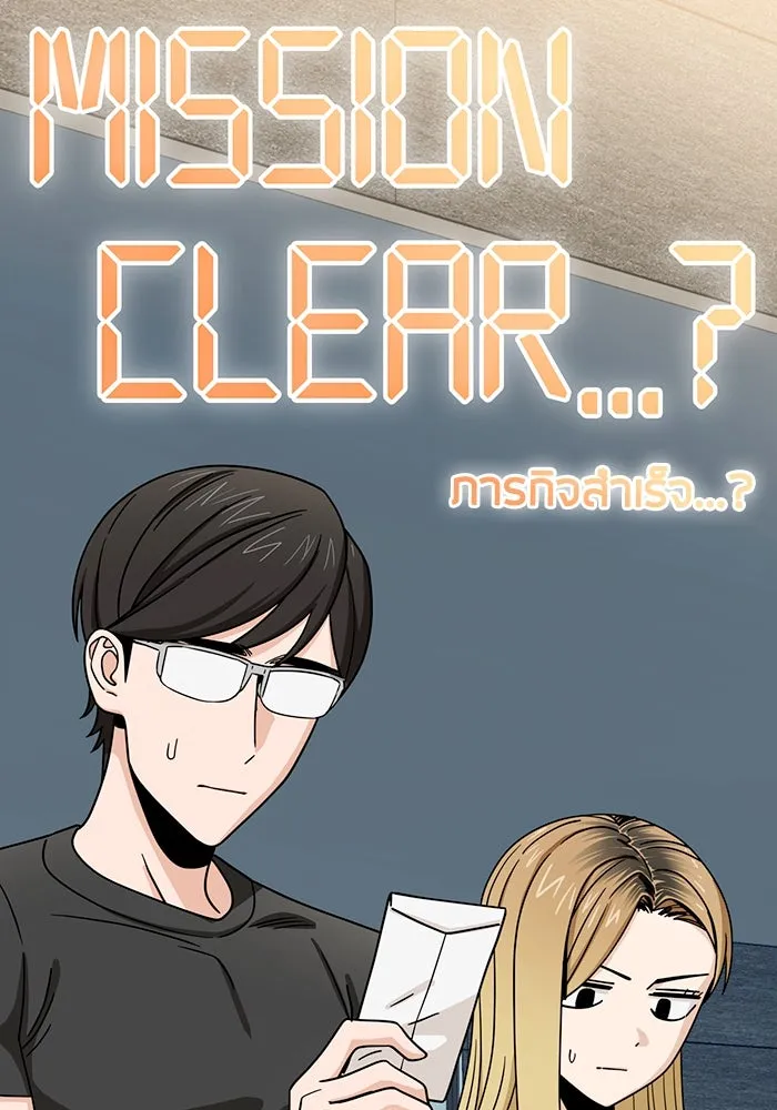 โชคชะตานำพารัก ตอนที่ 55 แต่งงานลวง รูปที่ 91