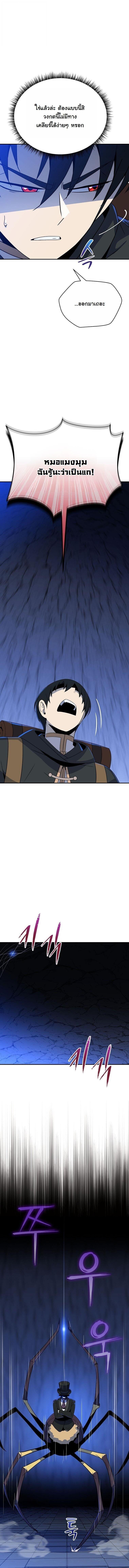 Manga-lc-com อ่านมังงะ อ่านการ์ตูน ออนไลน์ ฟรี The Turn-Based Mage ตอนที่ 1 2 3 4 5 6 7 8 9 10 11 12 13 14 ฟรี ไม่มีโฆษณา Manga-lc - อ่าน มังงะ อ่าน การ์ตูน ออนไลน์ อ่านมังงะ ฟรี