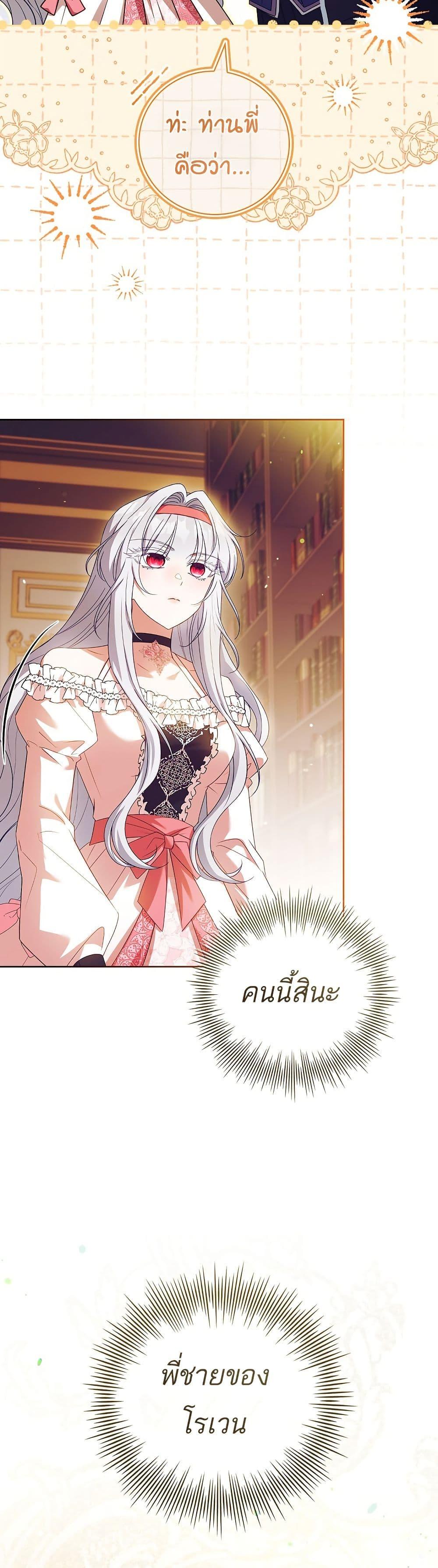 Manga-lc-com อ่านมังงะ อ่านการ์ตูน ออนไลน์ ฟรี The Father and the Daughter ตอนที่ 1 2 3 4 5 6 7 8 9 10 11 12 13 14 ฟรี ไม่มีโฆษณา Manga-lc - อ่าน มังงะ อ่าน การ์ตูน ออนไลน์ อ่านมังงะ ฟรี