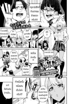 Doujin-Lc- อ่าน โดจิน มังฮวา เกาหลี ญี่ปุ่น จีน แปลไทย เรื่องฉุกเฉินระหว่างไลฟ์ (Hijiri Minami) ตอนที่ 1 2 3 4 5 6 7 8 9 10 11 12 13 14 ฟรี ไม่มีโฆษณา อ่าน โดจิน Manhwa เกาหลี ญี่ปุ่น จีน เรามีครบ คัดมาให้เน้นๆ โดจิน 18+ รับประกันความฟินโดย  Doujin Lc