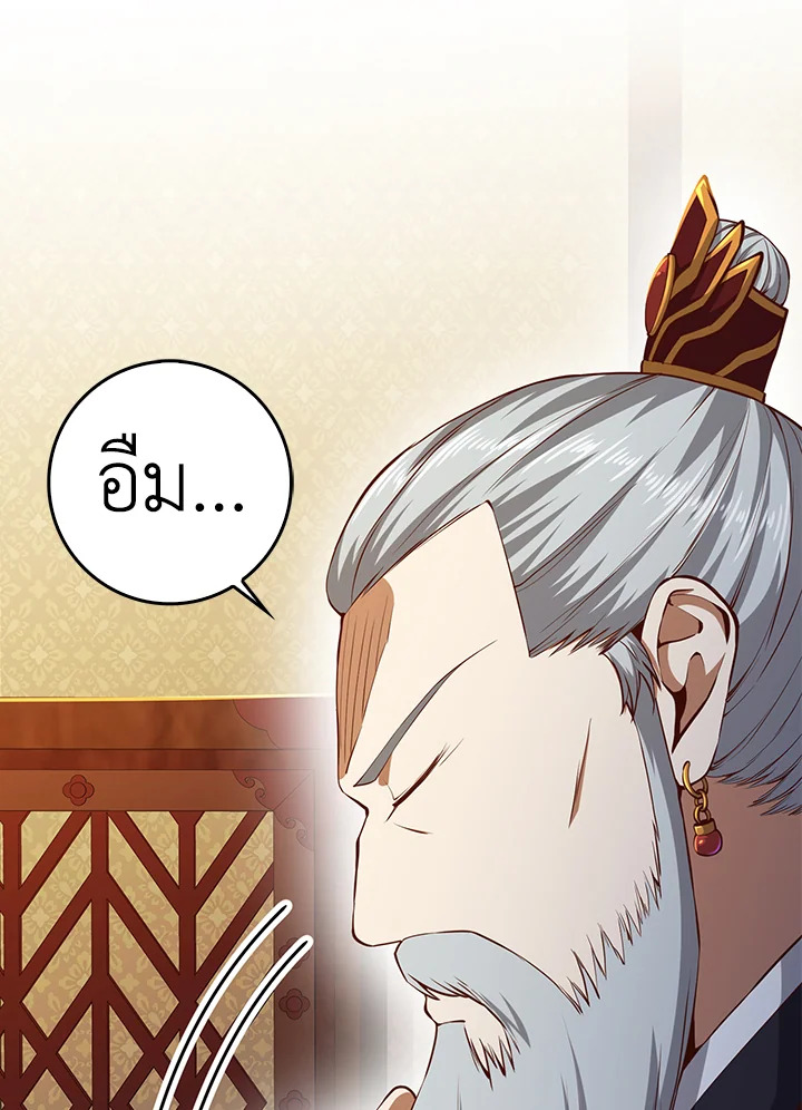 Manga-lc-com อ่านมังงะ อ่านการ์ตูน ออนไลน์ ฟรี The Lord of Coins ตอนที่ 1 2 3 4 5 6 7 8 9 10 11 12 13 14 ฟรี ไม่มีโฆษณา Manga-lc - อ่าน มังงะ อ่าน การ์ตูน ออนไลน์ อ่านมังงะ ฟรี
