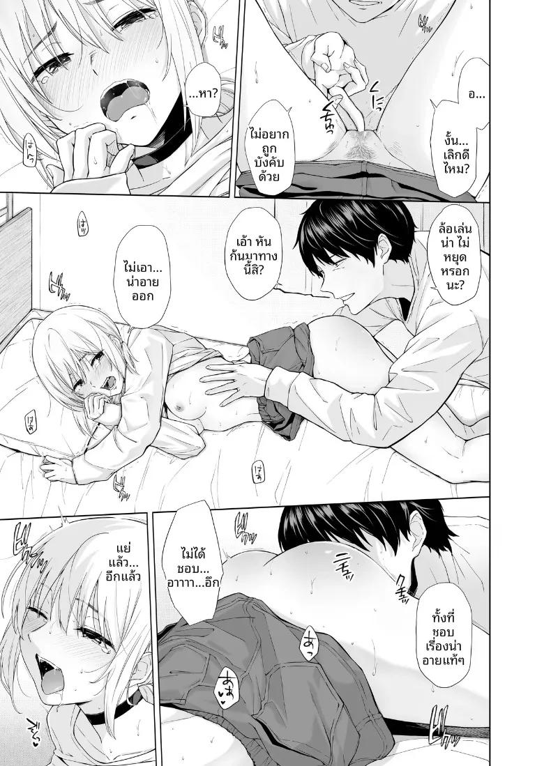 Doujin-Lc- อ่าน โดจิน มังฮวา เกาหลี ญี่ปุ่น จีน แปลไทย เด็กสาวผู้หนีออกจากบ้าน (Gojihan) ตอนที่ 1 2 3 4 5 6 7 8 9 10 11 12 13 14 ฟรี ไม่มีโฆษณา อ่าน โดจิน Manhwa เกาหลี ญี่ปุ่น จีน เรามีครบ คัดมาให้เน้นๆ โดจิน 18+ รับประกันความฟินโดย  Doujin Lc